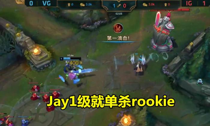 ig最亏的一个决定踢走rookie,18年ig夺冠rookie中文发言