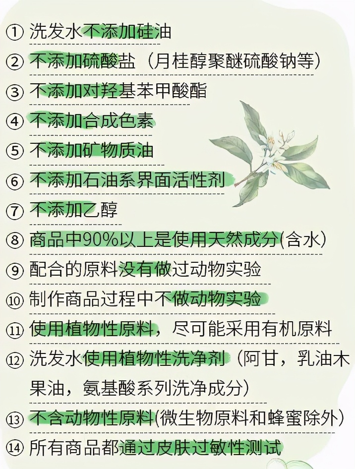 国产洗发水与进口洗发水哪款好,推荐一款比较好的进口洗发水