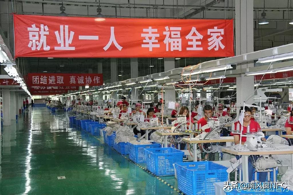 红豆，一部大国民企生长史