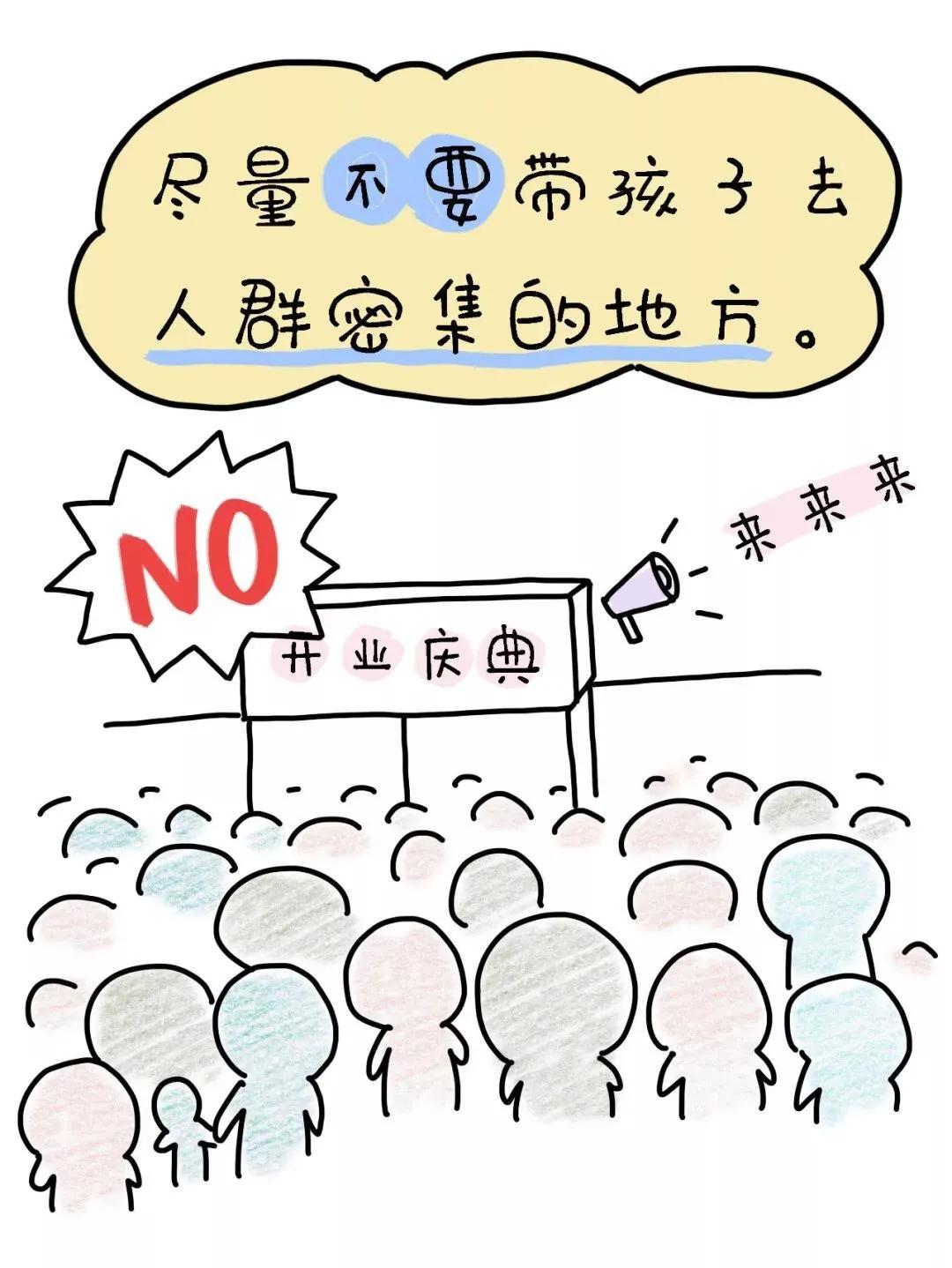 鎵嬭冻鍙ｇ梾棰勯槻瑙嗛鍔ㄧ敾,棰勯槻鎵嬭冻鍙ｇ梾瀹夊叏鏁欒偛