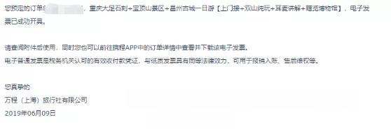 代订机票发票可以抵税吗,代订机票费报销需要什么材料