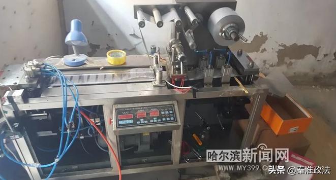 “3.6亿元假药大案”后续：揭秘“成龙”快递神秘面纱