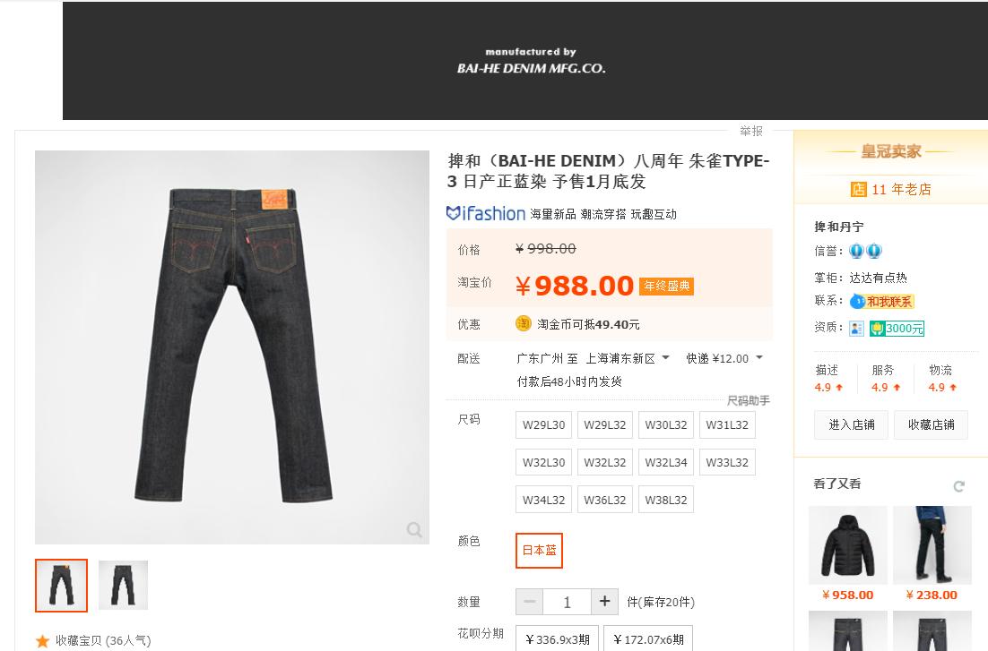 值得入手的牛仔裤夏天,牛仔裤必备100种单品