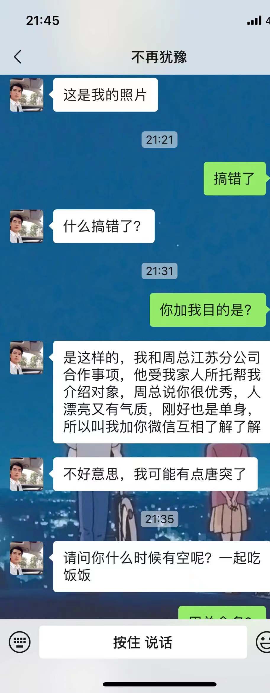 亲身经历过的骗术,12个街头常见骗术你遇到过吗