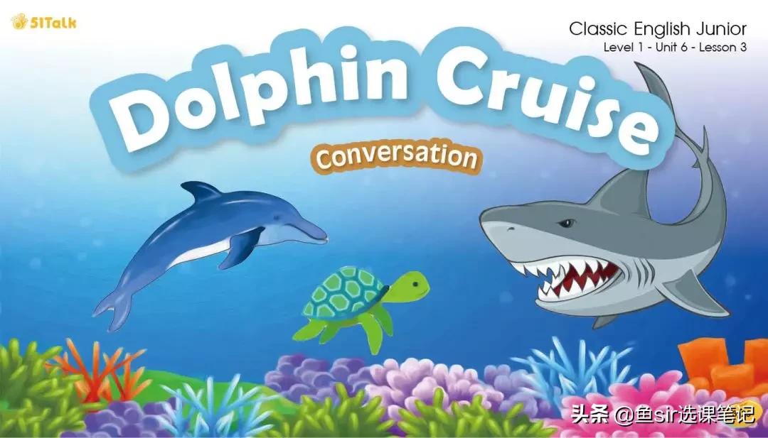 51talk青少儿英语查看详情,51talk青少儿英语还能报名吗