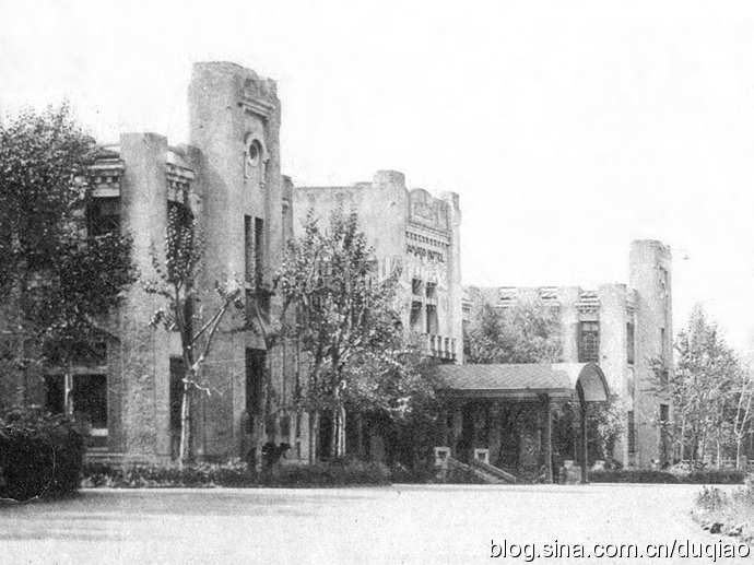 站前春谊宾馆,长春满铁大和旅馆