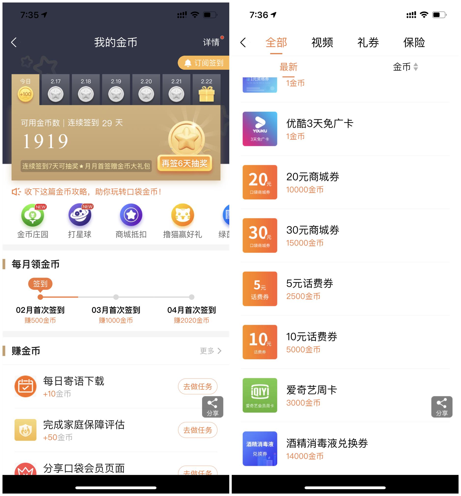 多张信用卡只有一个额度,这么多信用卡哪些银行的值得留
