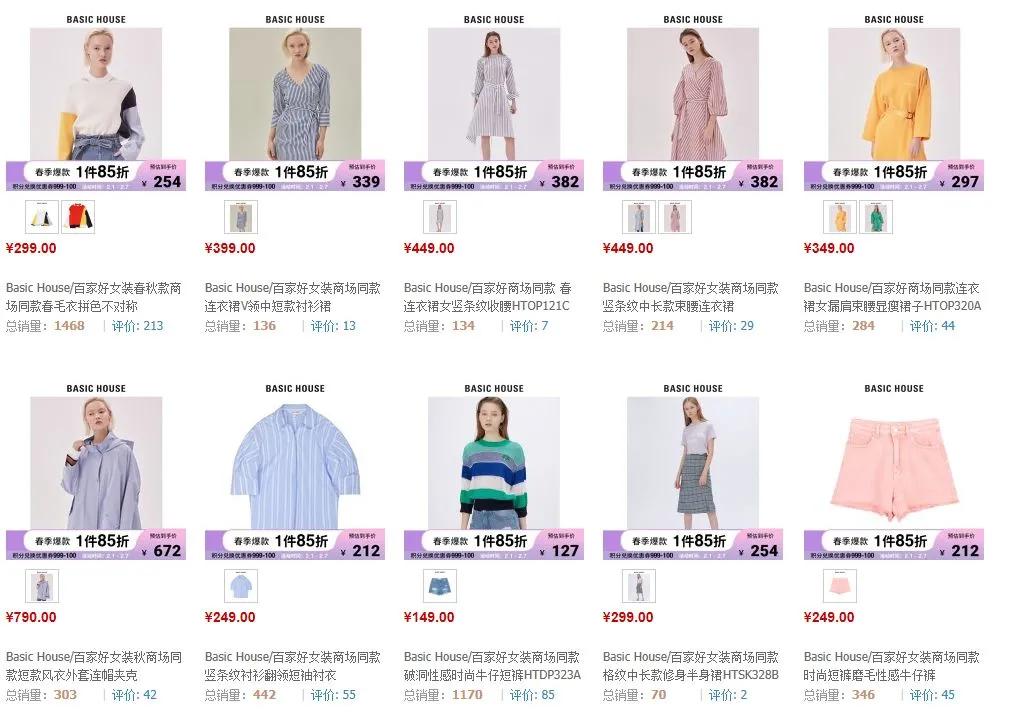 适合25岁服装设计品牌,服装商品管理趋势