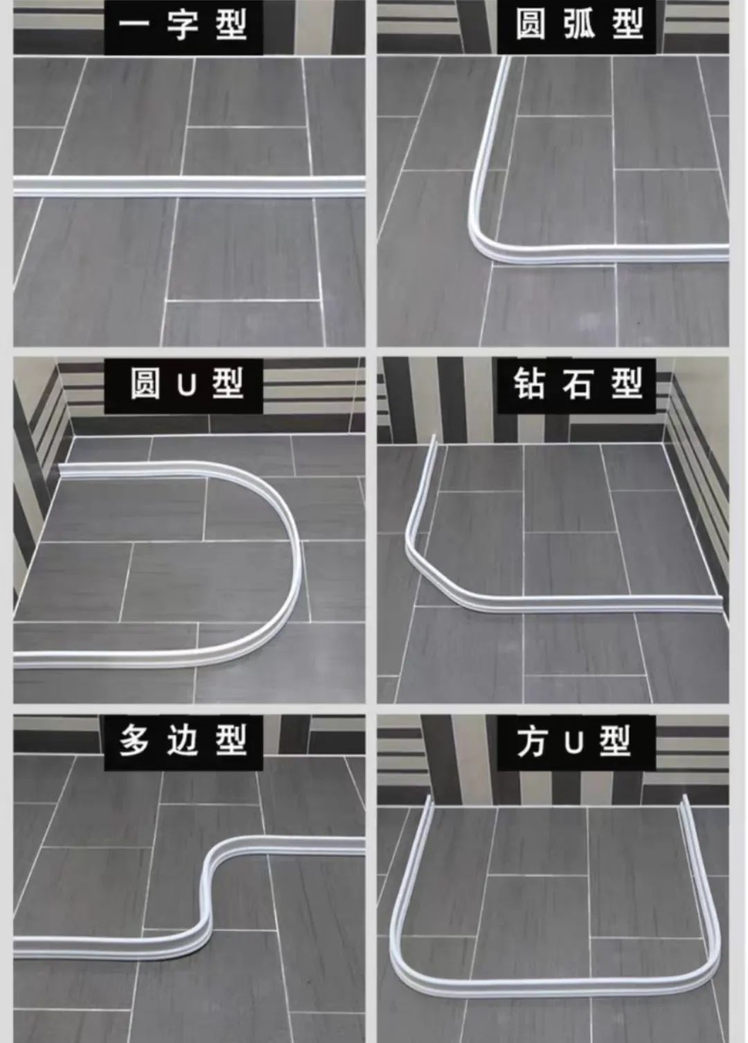 最简易的干湿分离淋浴间,淋浴区干湿分离