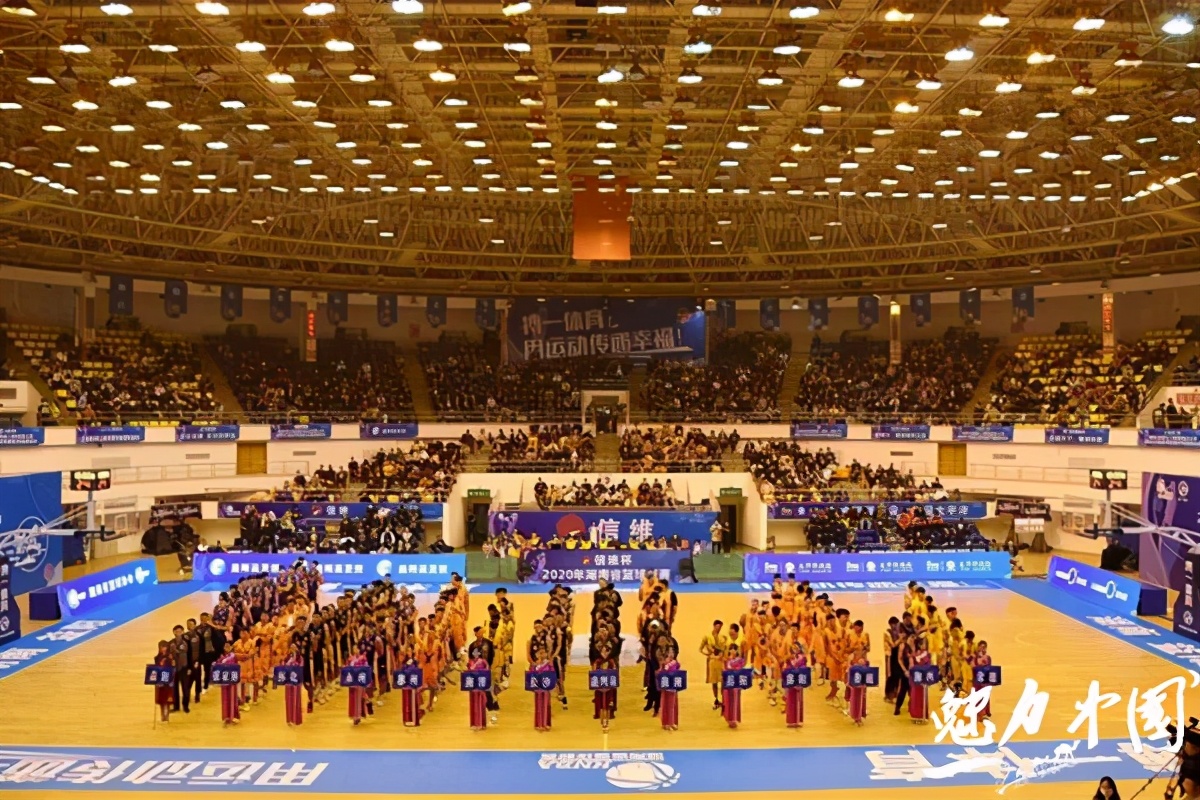 湖南益阳篮球联赛直播,益阳篮球信维杯直播