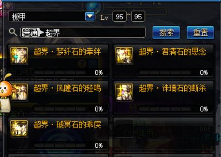 dnf职业鬼泣还值得玩吗,dnf鬼泣下版本幻神