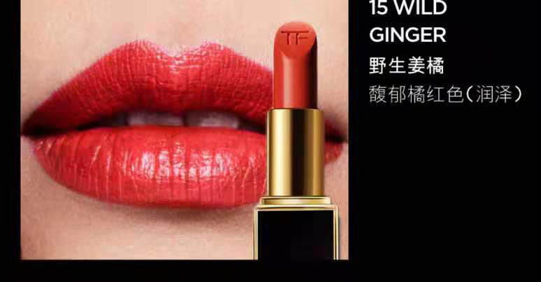 我的口红黑名单上有你的同款吗?