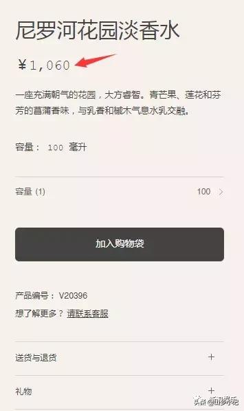 吴昕意想不到的瞬间,吴昕卖400多短袖吐槽