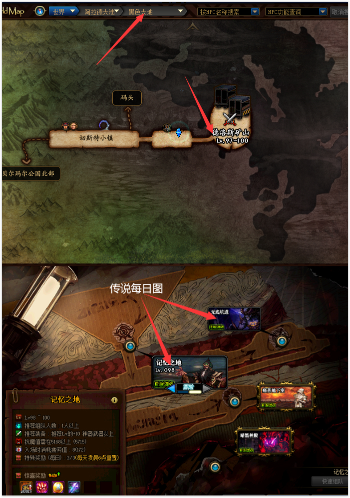 Dnf剑魂技能加点攻略,dnf剑魂基本技巧