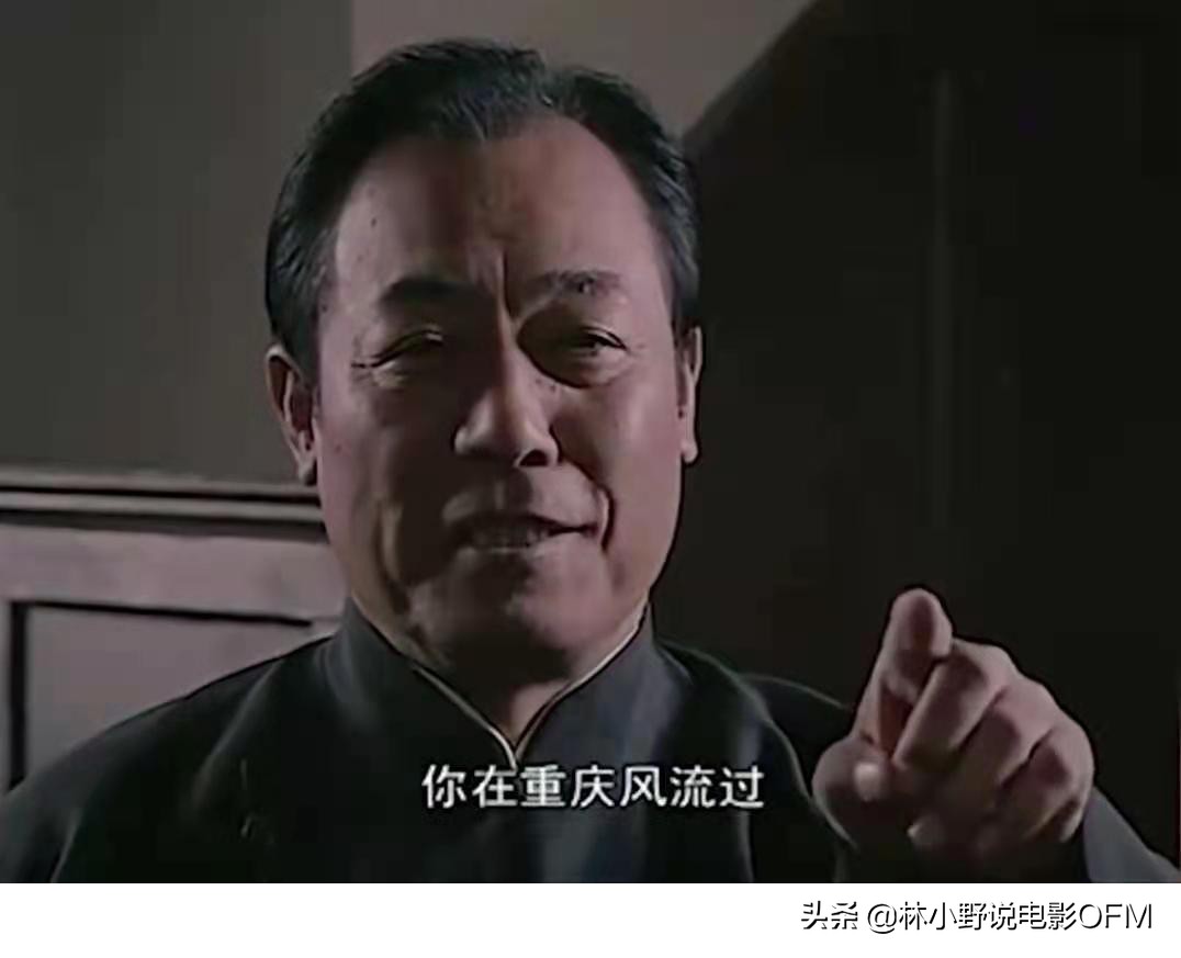 潜伏站长太太提到的哪些人,潜伏站长电影片段