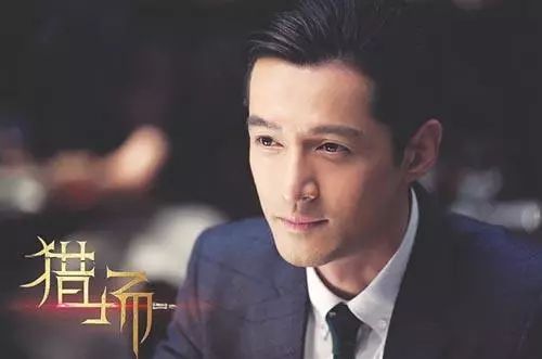 猎场胡歌的猎头,猎场胡歌开的猎头公司