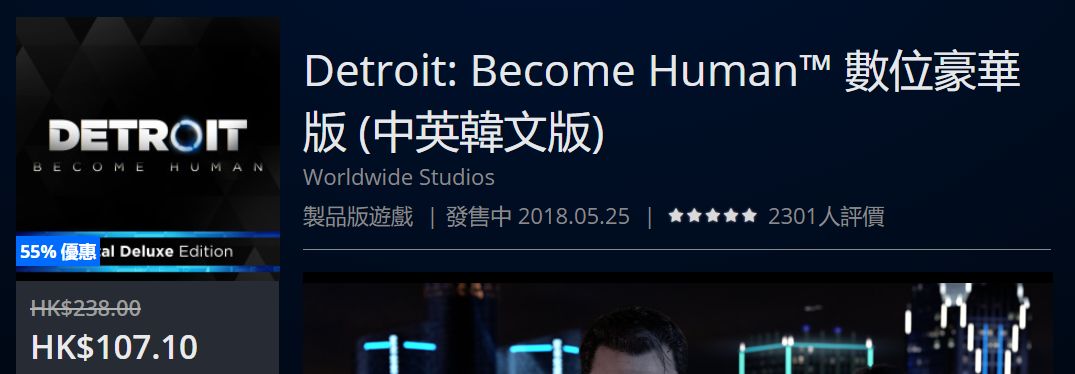 psn港服官网4月会免游戏,psn港服3月免费游戏时间