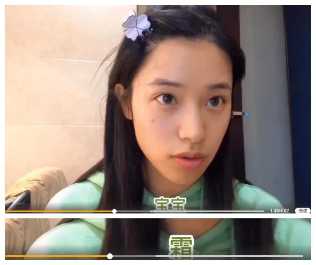 比虞书欣更作的练习生出现了，32岁的她为啥只冲着宝宝霜下手呢？