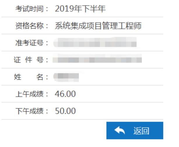 软考中级如何学习,如何拿到软考证书