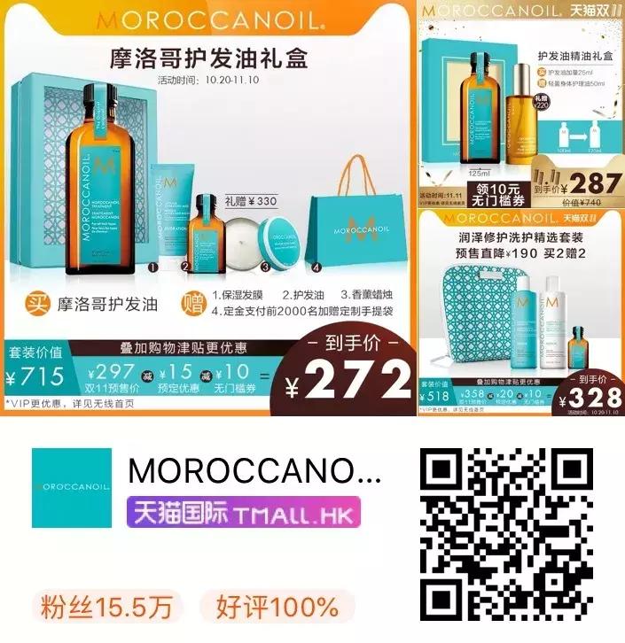 以色列尖货推荐：爱美的你，双十一什么值得买？