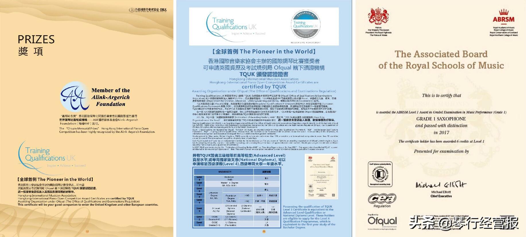 诺英德曼钢琴展,诺英德曼钢琴排名