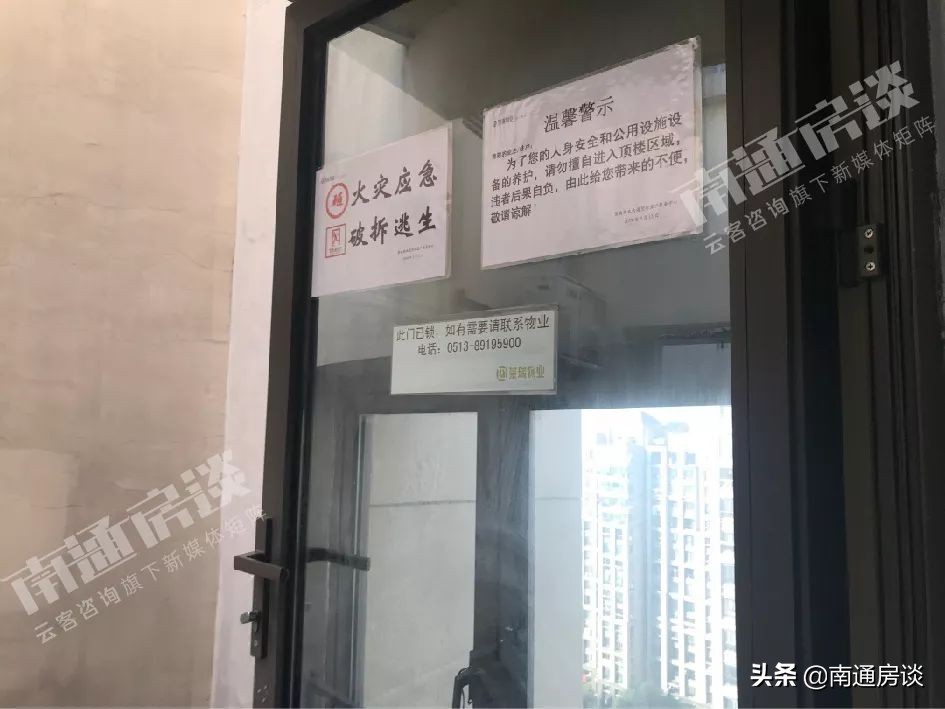 半年上涨近4千元/㎡！物业管理松懈，景瑞望府实探令人大失所望