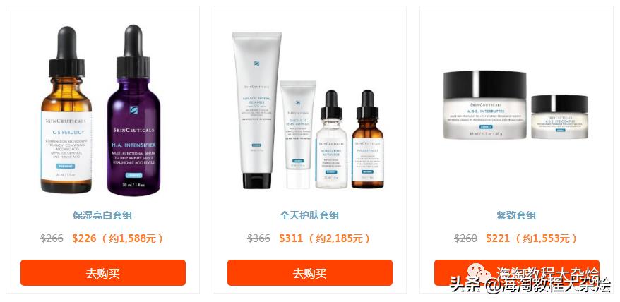 最新海淘折扣5.3（lamer、科颜氏、雅顿、FILA、Clarks、爱步等）