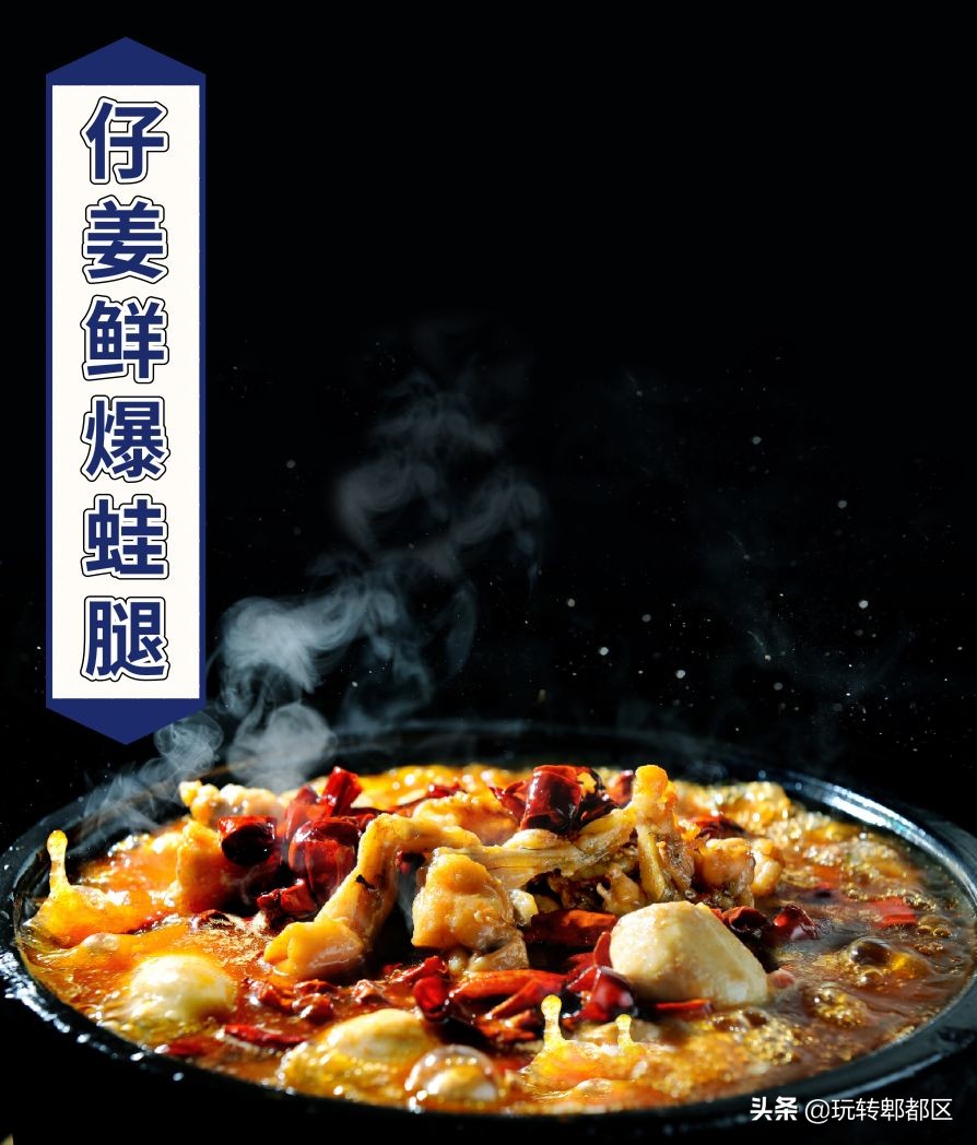 北有全聚德，南有兰烤鸭！云南小刀鸭入驻大蓉和，惹火郫都吃货圈