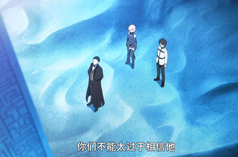 fgo2.5剧情,迦勒底的内鬼