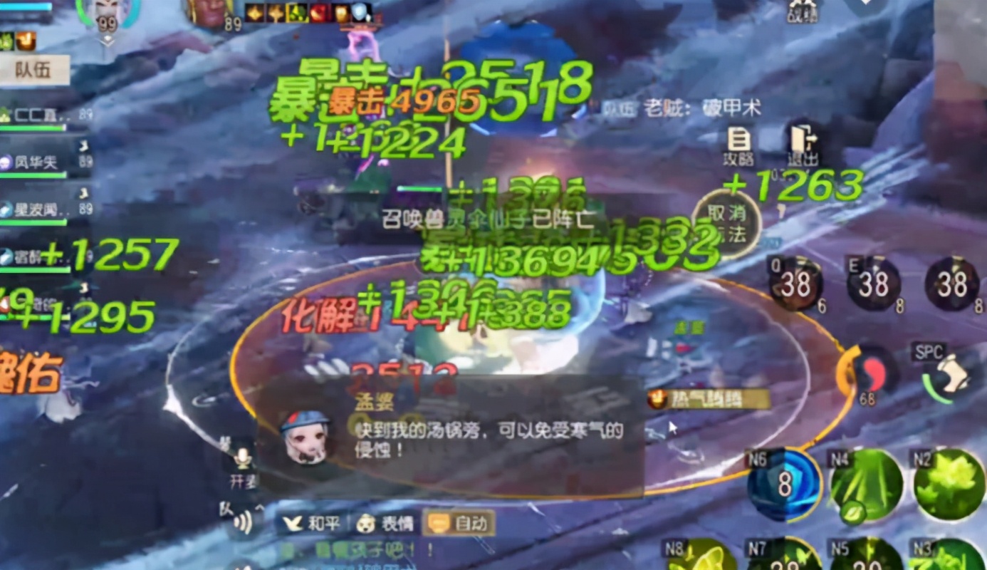 梦幻西游三维版：10本团队不要硬凑！用这方法约人打轻松通关