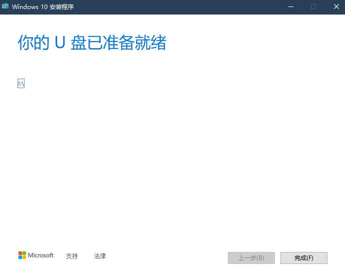 简单制作win10系统盘,win10系统盘制作教程