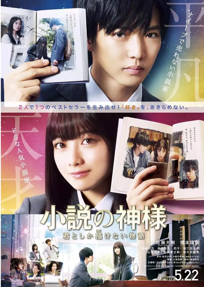 2020年值得看的书籍有哪些,2020年最值得推荐的5本小说