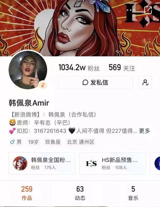 雪莉：当我远去，世界开始爱我｜网络*力暴**：请不要充当刽子手