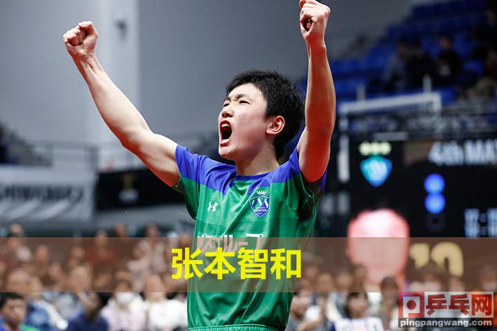 国际乒联祝福王曼昱,国际奥委会为樊振东庆生
