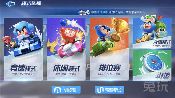 跑跑卡丁车年度最佳,跑跑卡丁车手游2024竞速赛车排行