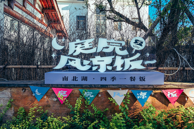 中秋嘉兴玩的地方推荐,八月嘉兴