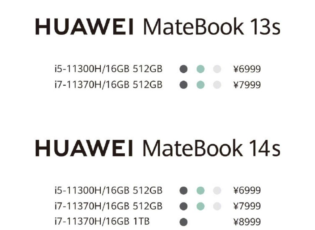 华为智慧办公新品发布会大屏手机,华为智慧发布会完整版
