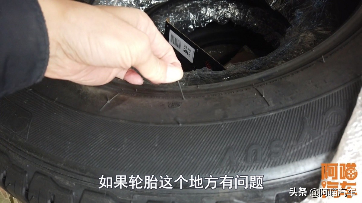 淘宝买的米其林轮胎靠谱吗,网上买轮胎靠不靠谱