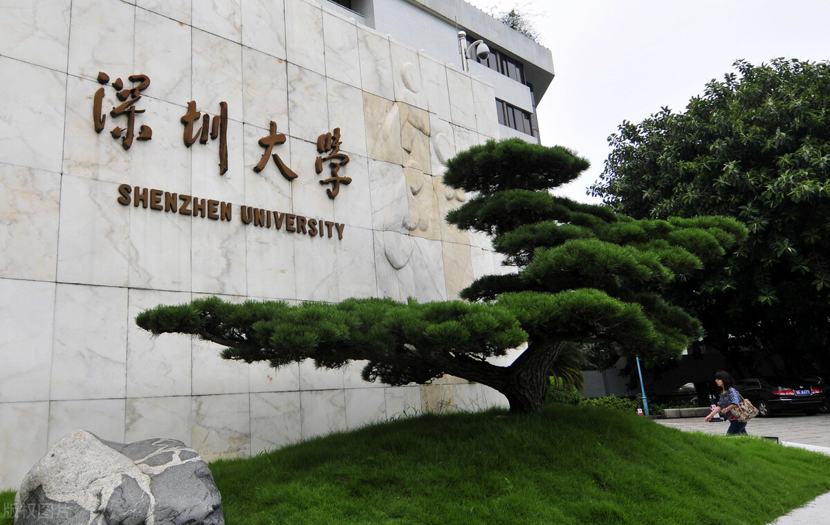 深圳大学本科新生十大生源中学，汕头占两所，广州无一所上榜