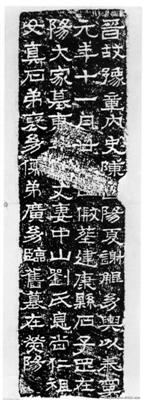 苏先生荐书画｜碑刻墨迹与敦煌书法