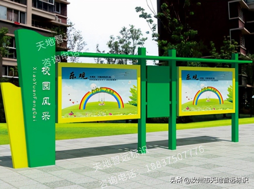 学校宣传栏的作用和意义,学校新增宣传栏的目的