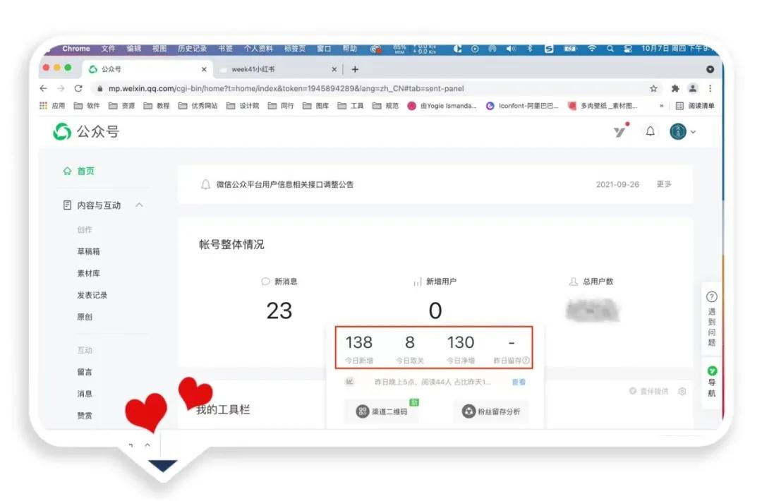 超实用的快速赚钱方法,七种实用快速赚钱方法