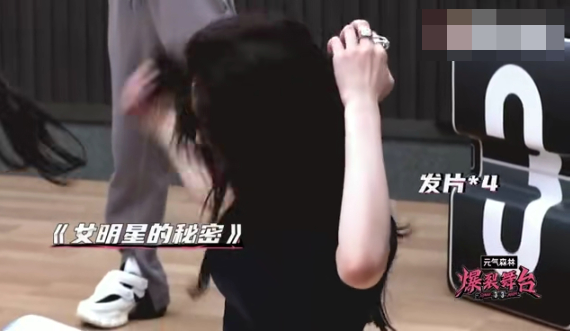 周洁琼发型胎毛刘海,摘假发片周洁琼