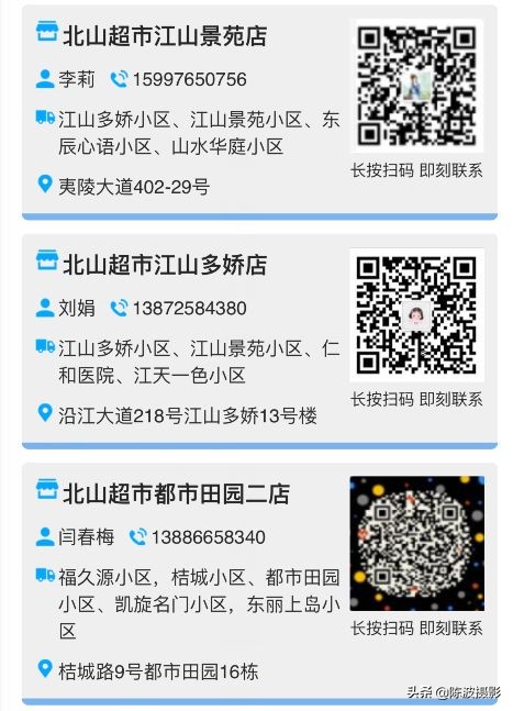 宜昌同城水果配送,宜昌配送信息