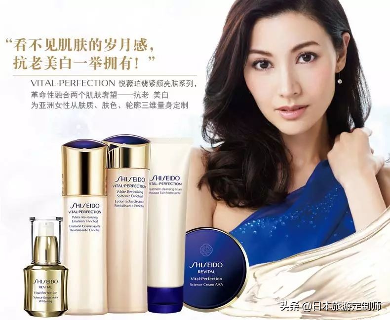 日本资生堂高端护肤品品牌,日本资生堂最好的是什么系列