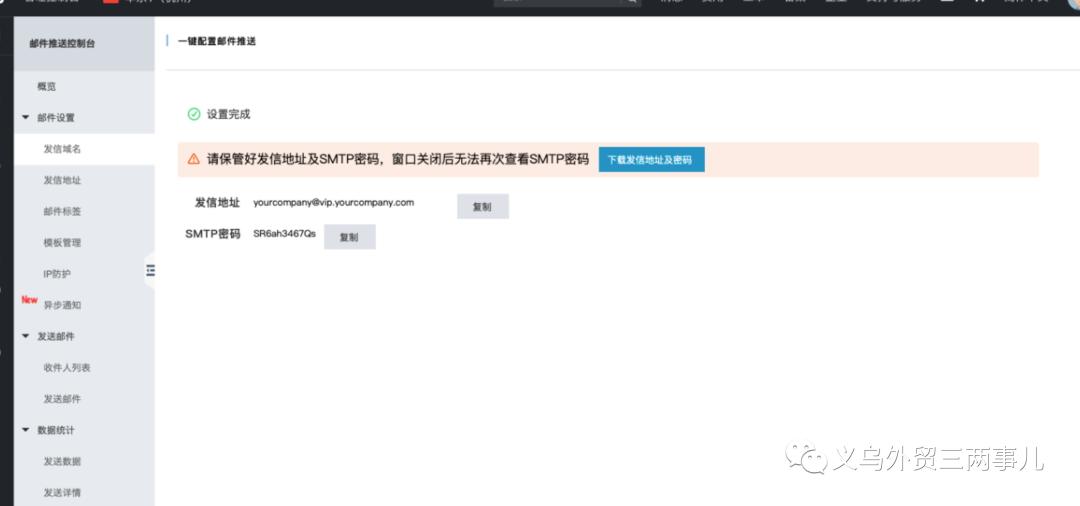 怎么在阿里巴巴国际站做访客营销,阿里巴巴国际站怎么营销访客