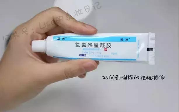 祛痘痘神器推荐第一名,祛痘印有效的祛痘神器