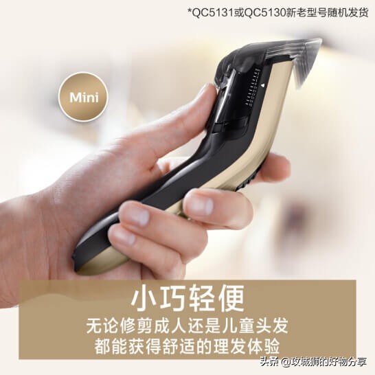 可以理发的电动剃须刀推荐,电动理发推哪个牌子好