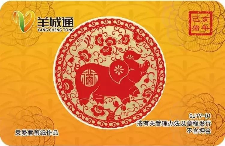 定了！港澳将支持羊城通！玩遍香港看这篇攻略就够了！