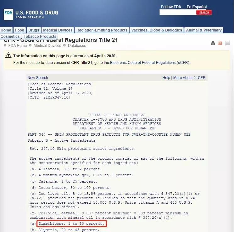 洗发液里的硅油就是水性硅油吗,为什么有些洗发水中含硅油